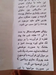 تجریه خرید سرم پوست آردن سی فکتور مدل ویتامین C50 حجم 30 میلی لیتر