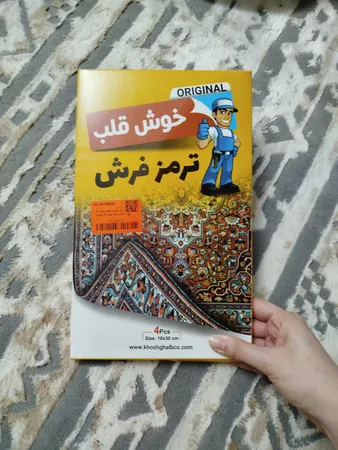 ترمز فرش خوش قلب کد san_013 بسته 4 عددی