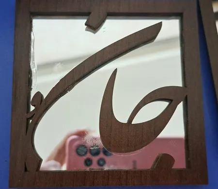 تابلو آینه سالی وان مدل NS18