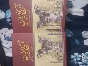 تجریه خرید کتاب تاریخ ایران از عهد قدیم تا انقراض قاجاریه اثر حسن پیرنیا مشیرالدوله انتشارات پدیده دانش