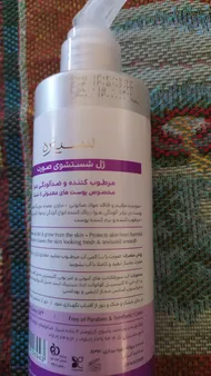 عکس ارسالی خریدار