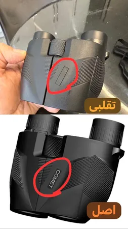 دوربین دوچشمی کومت مدل 10X25 M2021