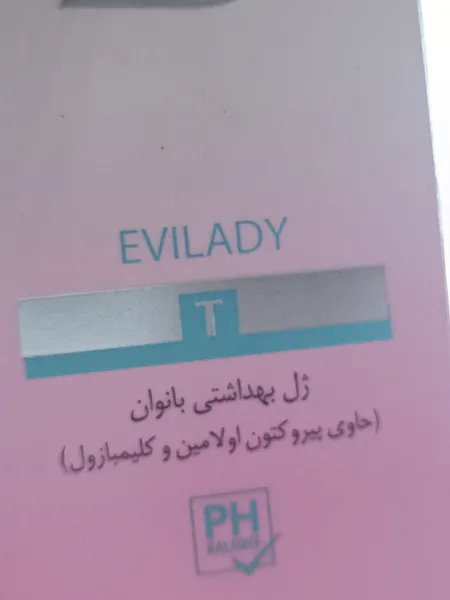 عکس ارسالی خریدار