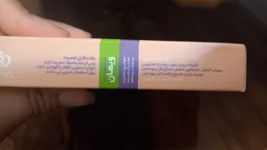 تجریه خرید دستمال تقویت ناخن ویهان مدل 423 بسته 20 عددی