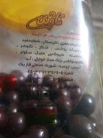دراژه توپی با روکش شکلات تاژینه - 350 گرم
