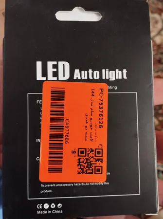 لامپ خودرو سام مدل 144 بسته دو عددی