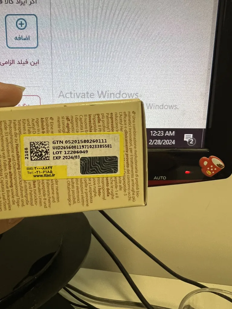 کرم دور چشم کاوردرم مدل Yeux حجم 15 میلی لیتر