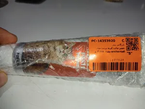 تجریه خرید خمیر مالت گربه پرسا مدل antihairball مقدار 110 گرم