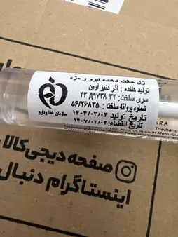 ژل ابرو ممول مدل 02