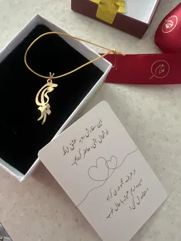 آویز گردنبند طلا 18 عیار زنانه کرابو طرح حمید مدل Kr3993