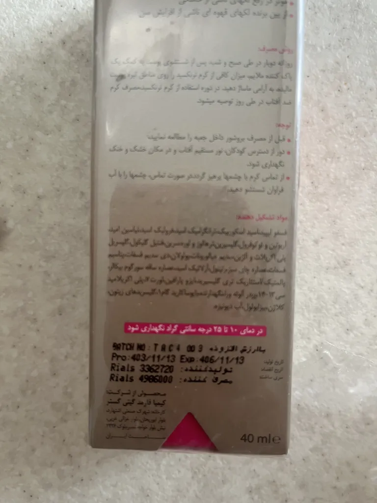 کرم ضد لک درمالیفت مدل Tranexid حجم 30 میلی لیتر