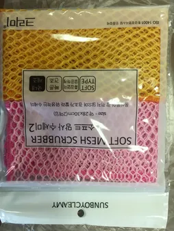 اسکاچ ظرفشویی مدل NET30 مجموعه ۲ عددی