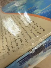 تجریه خرید بازی فکری برد باز مدل تهران 1410