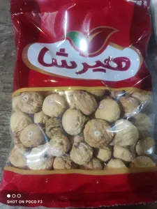 تجریه خرید انجیر خشک پرک هیرشا - 400 گرم