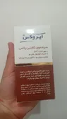 تجریه خرید سرم مو ایروکس مدل Caffeine Plus حجم 30 میلی لیتر