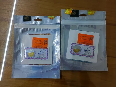 سکه گرمی 18 عیار زردیس مدل پارسیان کد 200