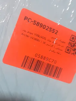 مودم روتر VDSL/ADSL تی پی-لینک مدل Archer VX1800v