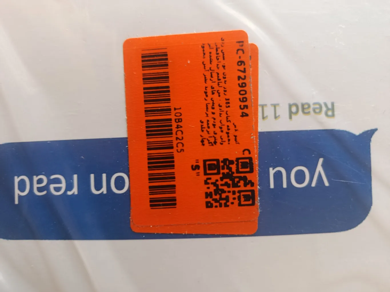 مجموعه کتاب 365 روز بدون تو، سین زدی ولی جواب ندادی ، من لیاقتم خداحافظی بهتری بودم و ویس های ارسال نشده اثر آکرا ترجمه پریسا رجوند نشر آیین محمود چهار جلدی