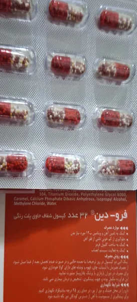 عکس ارسالی خریدار