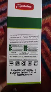 تجریه خرید هل سبز مصطفوی - 20 گرم