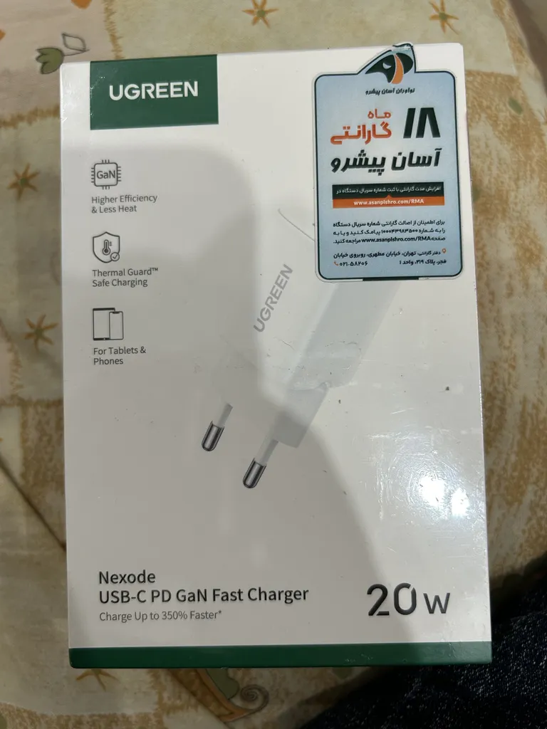 شارژر یوگرین مدل CD318-90664