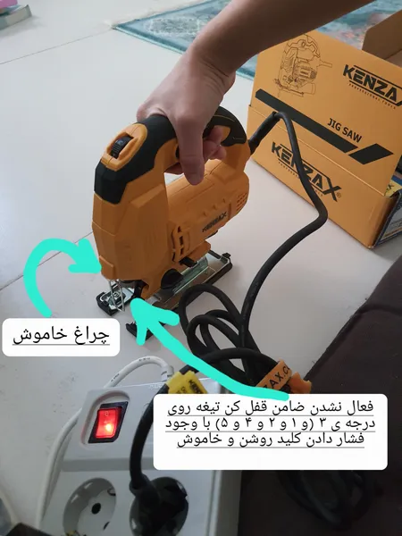 عکس ارسالی خریدار