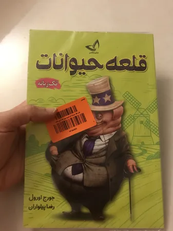 عکس ارسالی خریدار
