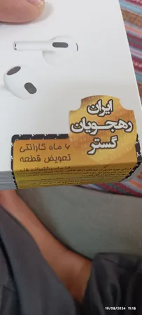 هندزفری بلوتوث مدل ایرپاد 3