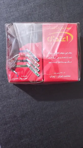 عکس ارسالی خریدار