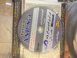 نرم افزار آموزش ASP.net تحت زبان #c نشر بهکامان