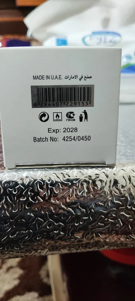 عطر جیبی مارکویی کالکشن میسون باکارات رژ کد 540 مدل 150 حجم 25 میلی لیتر