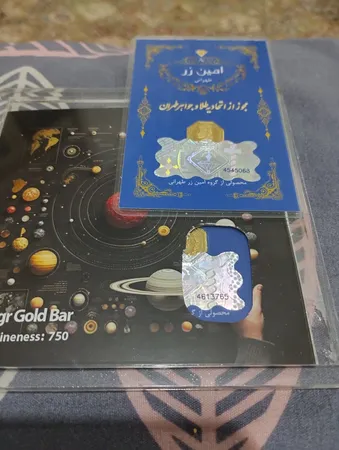 شمش طلا 18 عیار مدوپد مدل SG10067