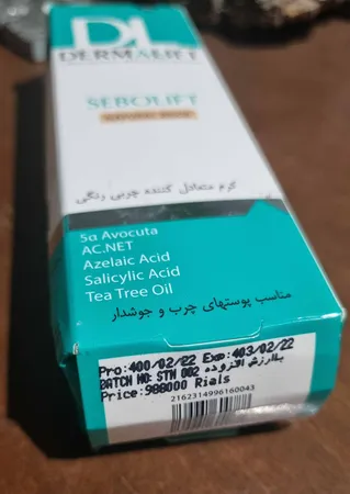 کرم ضد جوش درمالیفت مدل بژ طبیعی حجم 30 میلی لیتر