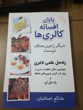 تجریه خرید ست 3 تکه لباس ورزشی زنانه مدل 730106