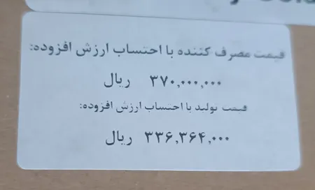 ماشین لباسشویی 8 کیلوگرم اتوماتیک جی پلاس مدل GWM-R88S