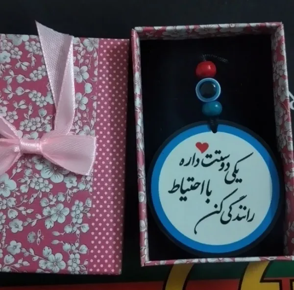 عکس ارسالی خریدار