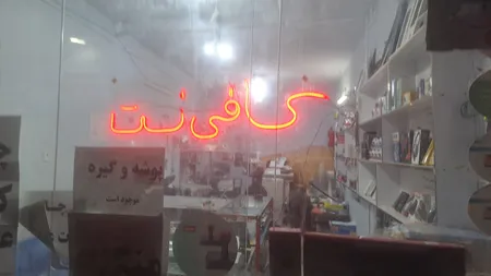 ریسه نئون فلکسی مدل v12 طول 2 متر