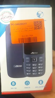 عکس ارسالی خریدار