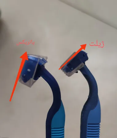 خود تراش پاتریکس مدل Maximum بسته 3 عددی