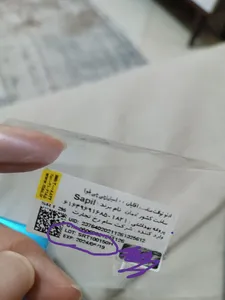 تجریه خرید ادو تویلت مردانه ساپیل مدل chichi حجم 100 میلی لیتر