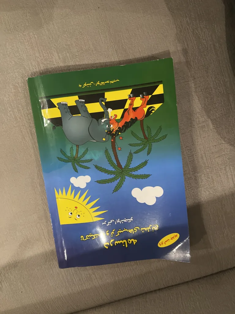 کتاب درسنامه تاکتیک ها و ترکیب های شطرنج اثر سرگئی ایواشچنکو نشر پردیس علم