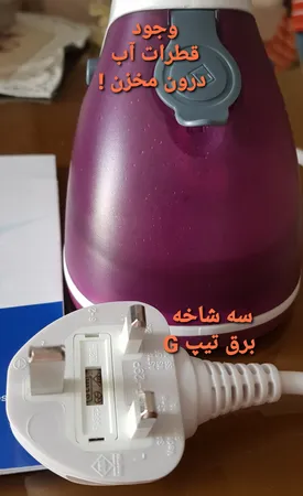 اتو بخار سوناشی مدل SGS-315