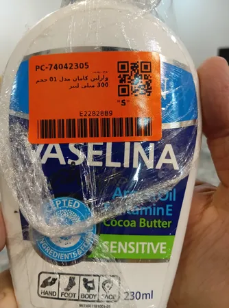 وازلین کامان مدل 01 حجم 300 میلی لیتر