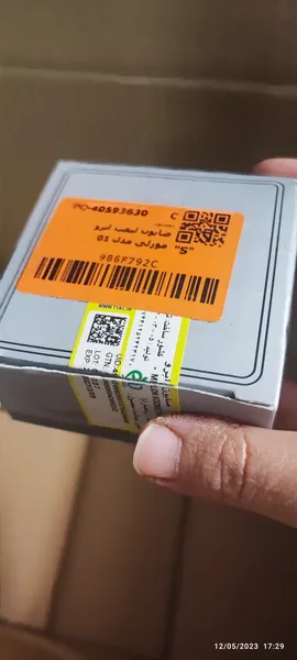 عکس ارسالی خریدار