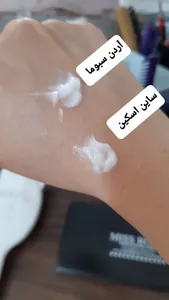 تجریه خرید کرم ژل ترمیم کننده آردن سبوما مناسب پوست های چرب حجم 40 میلی لیتر