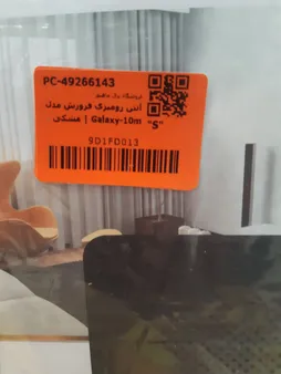 آنتن رومیزی فروزش مدل Galaxy-10m