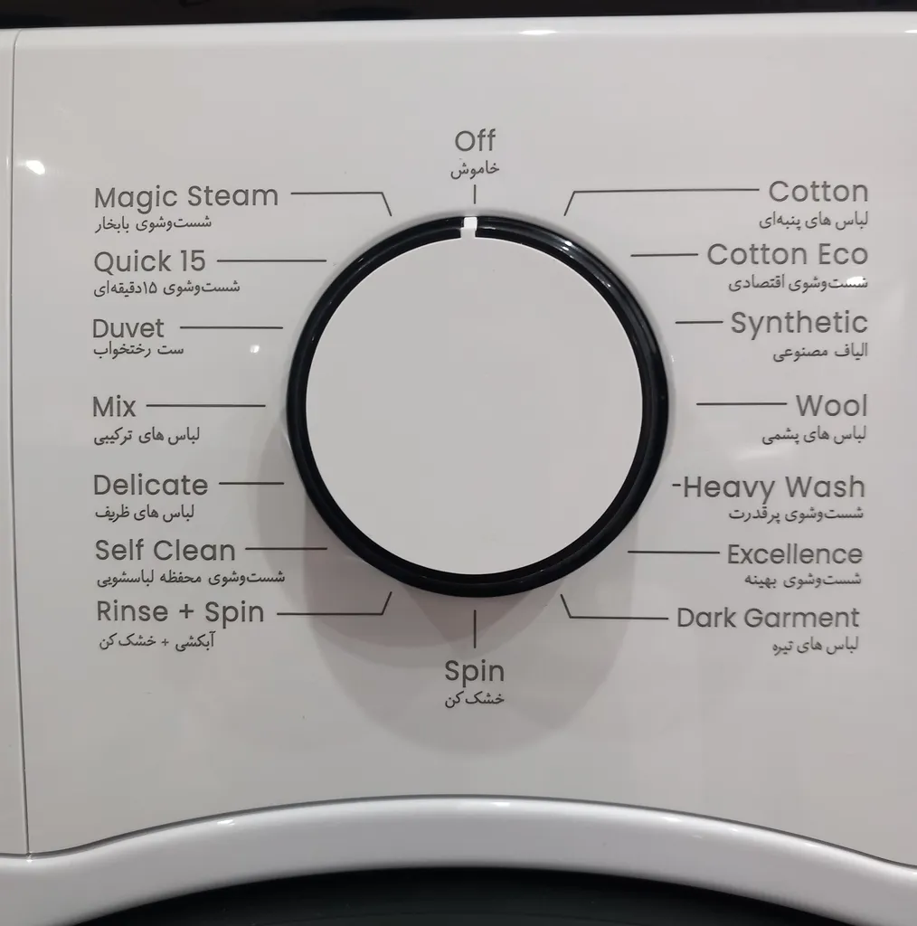 ماشین لباسشویی 8 کیلوگرم اتوماتیک اسنوا مدل SWM-A81W