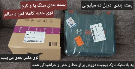 دریل پیچ گوشتی چکشی شارژی بوش مدل GSB 120-LI