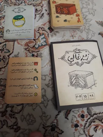 عکس ارسالی خریدار