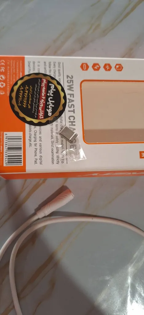 شارژر دیواری 25 وات انستی مدل A15 به همراه کابل تبدیل USB-C